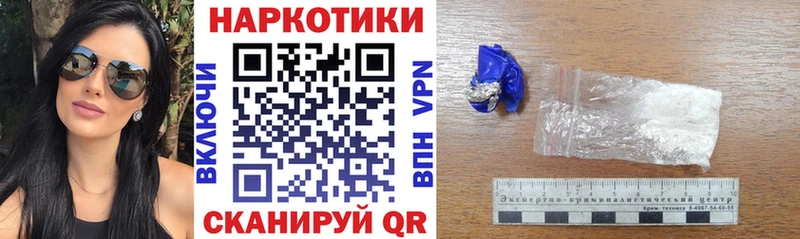 Где купить Балашов Alpha-PVP  Меф  ГАШИШ  Каннабис  Codein  COCAIN 