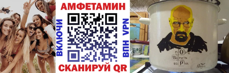 что такое   Балашов  АМФ 98% 