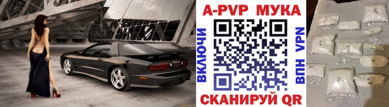A PVP кристаллы  Балашов 