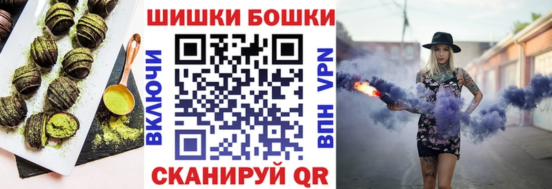что такое наркотик  Балашов  Печенье с ТГК марихуана 