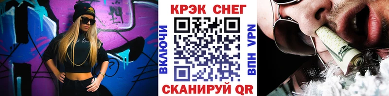 ссылка на мегу зеркало  наркота  Балашов  Кокаин Колумбийский 