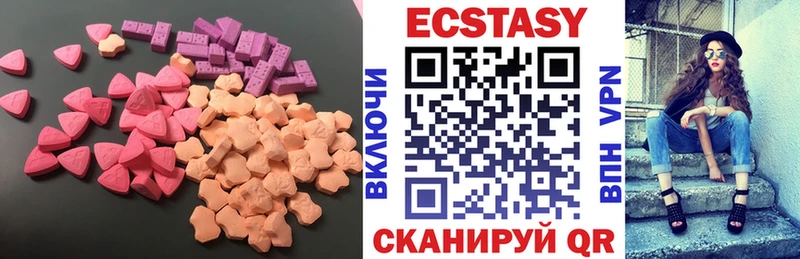 наркошоп  кракен ONION  Ecstasy ешки  Балашов 
