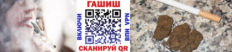 сайты даркнета какой сайт  наркотики  Балашов  ГАШИШ Изолятор 