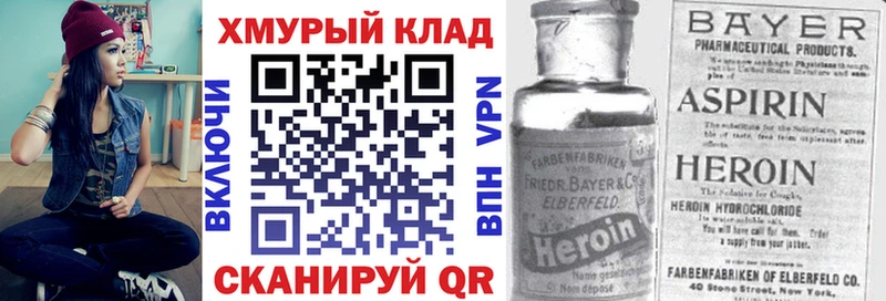 где найти   Балашов  ГЕРОИН Heroin 