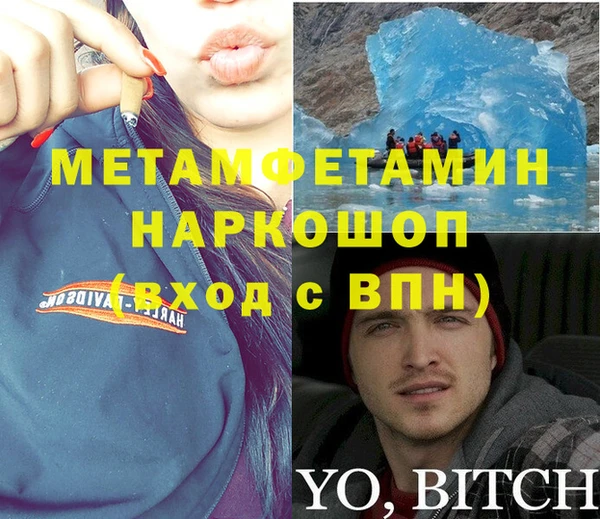 apvp Баксан