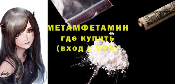 прущие крисы Балахна