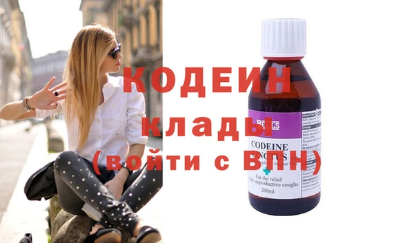 прущие крисы Балахна