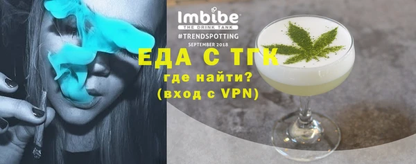 бутик Балабаново