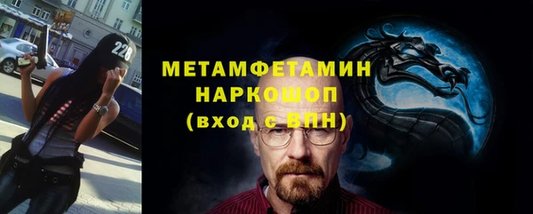 apvp Баксан