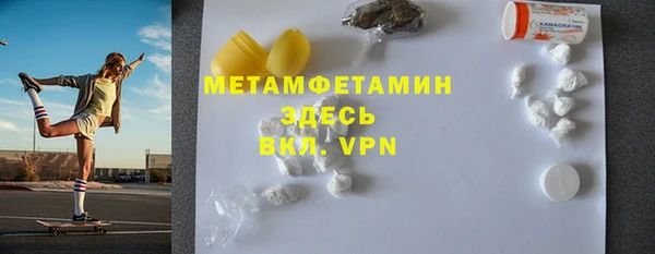 бутик Балабаново