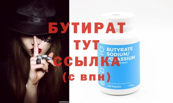 прущие крисы Балахна