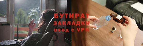 apvp Баксан