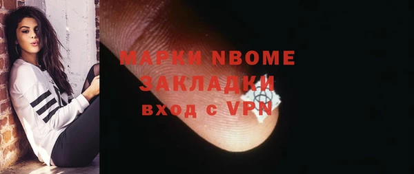 бутик Балабаново