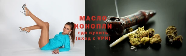 бутик Балабаново