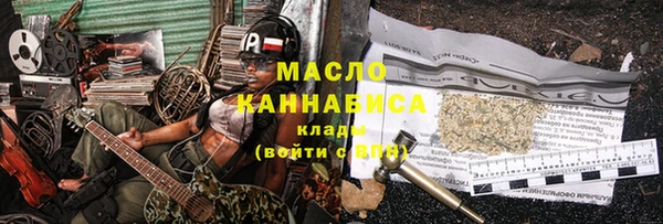 бутик Балабаново