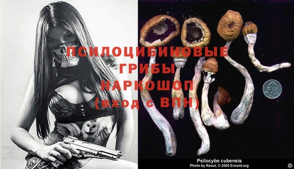 бутик Балабаново