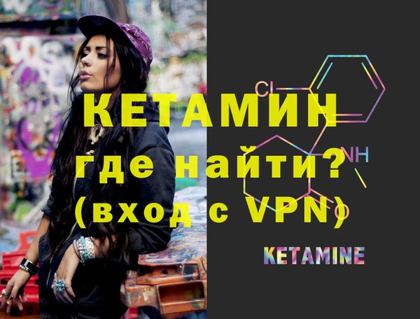бутик Балабаново
