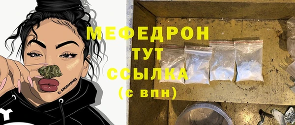 прущие крисы Балахна