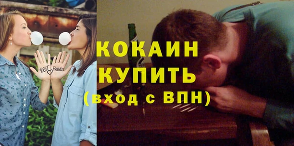 бутик Балабаново