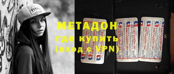 бутик Балабаново