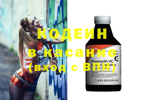 прущие крисы Балахна
