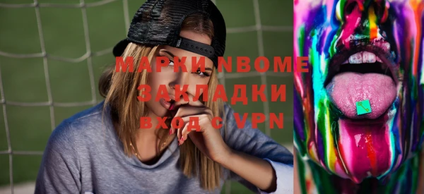 прущие крисы Балахна