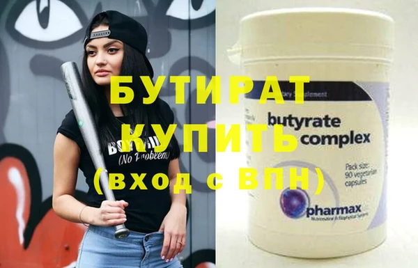 прущие крисы Балахна