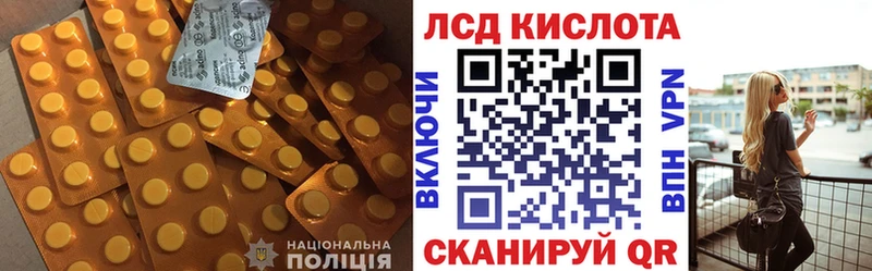 ЛСД экстази ecstasy  Балашов 