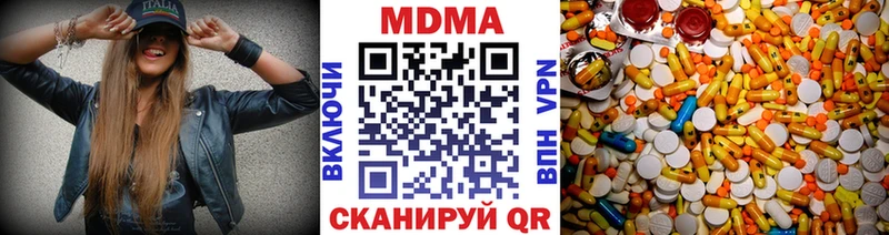 MDMA молли  kraken сайт  shop Telegram  Балашов 