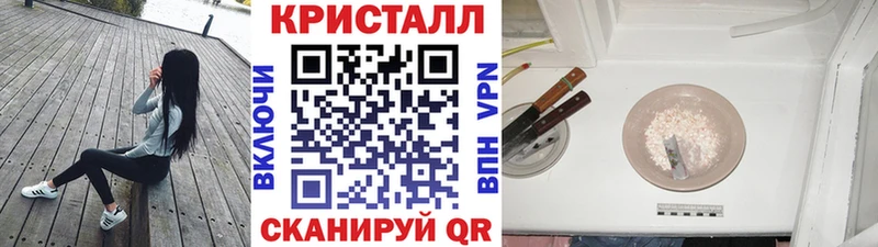 Первитин Methamphetamine  Балашов 