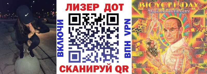 Марки N-bome 1,5мг ОМГ ОМГ ссылки Балашов цены наркотик