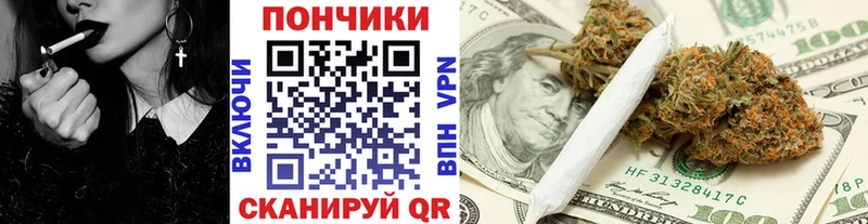 купить   Балашов  Канабис AK-47 